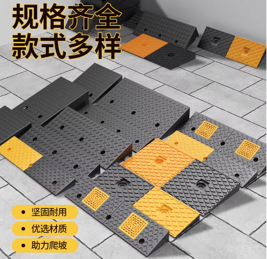 حواجز مائبة مطاطية